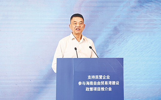 海南日報-希望成為海南自貿港封關運作-的見證者、參與者和受益者.jpg
